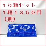 【コンドーム】ラブタイム144入り　10箱お得セット